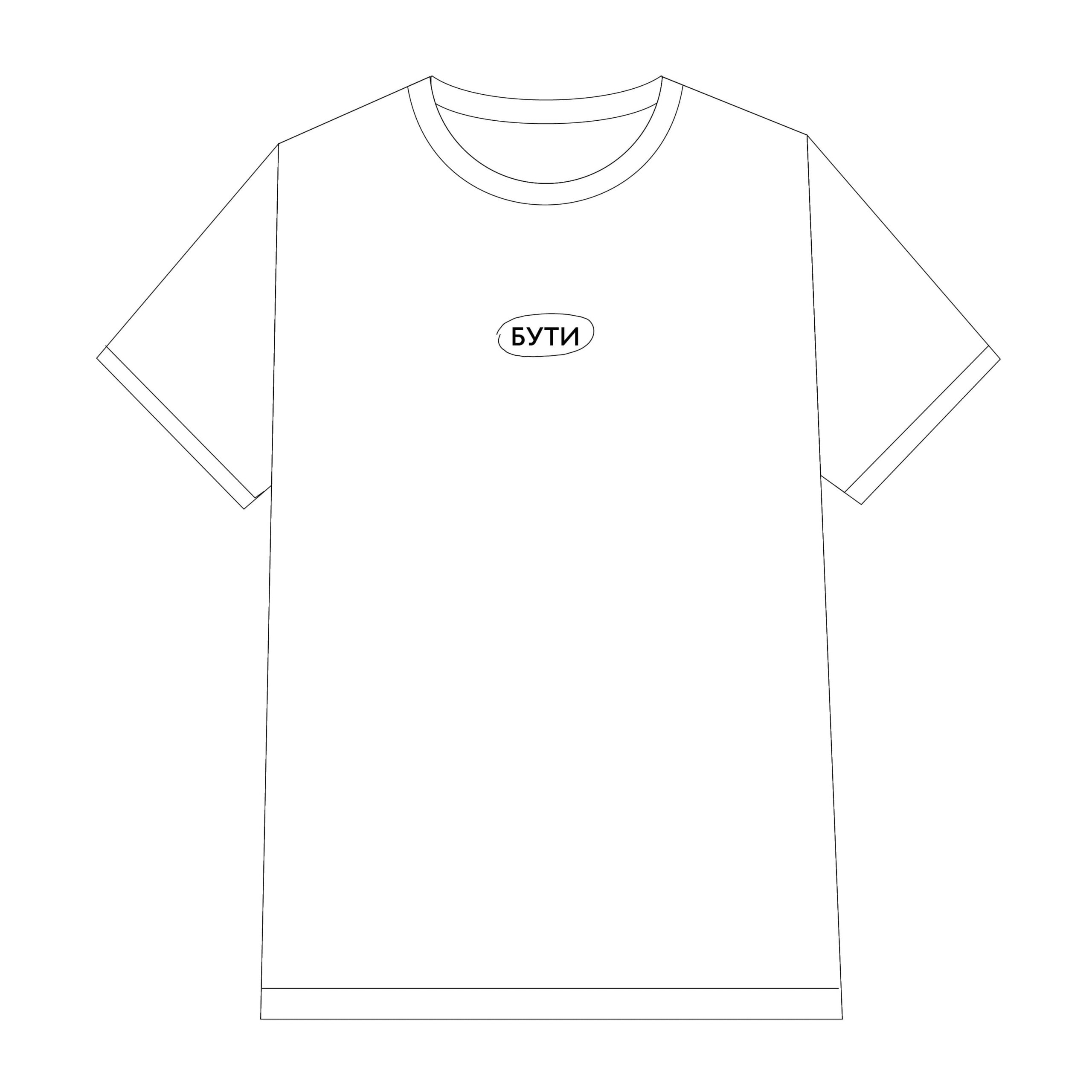 tshirt front(2)